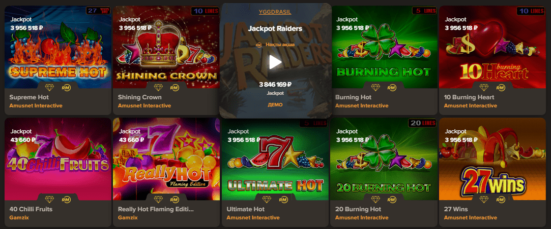 Слоты в Sol Casino